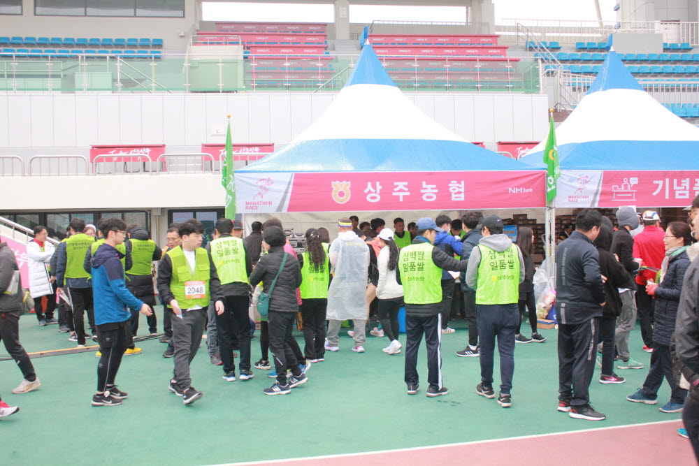 제17회 상주곶감 국제마라톤 봉사활동 및 참석.JPG